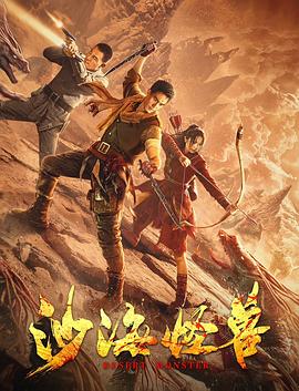 《陈三当东子老七》